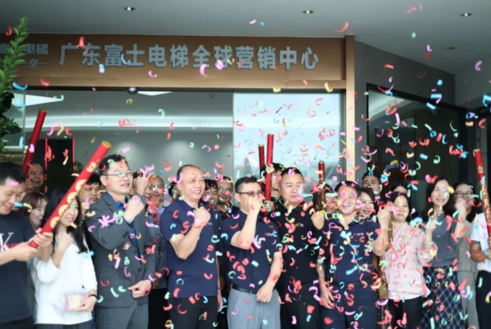 开工大吉启新程| 九游网页版·官方版在线入口-九游(中国)
开工晚宴圆满举行 开工大吉启新程| 九游网页版·官方版在线入口-九游(中国)
开工晚宴圆满举行