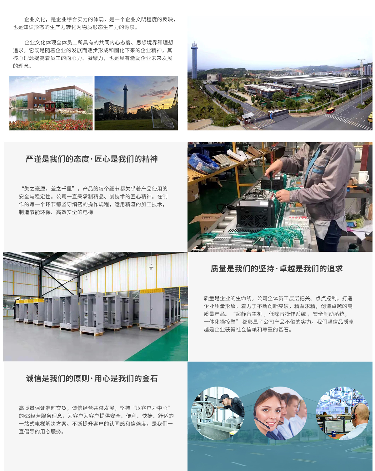 九游网页版·官方版在线入口.jpg